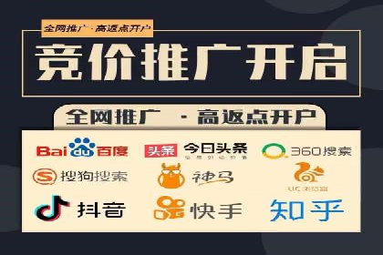百度竞价广告的创意文案写作技巧及案例分享